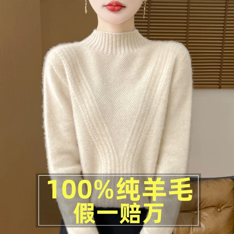 正品高档100%纯羊毛衫女半高领内搭针织打底衫冬季加厚新款毛衣女