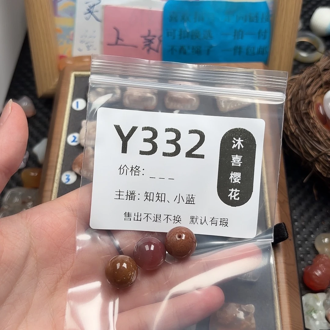 笑***云未镶嵌颈饰玛瑙/玉髓