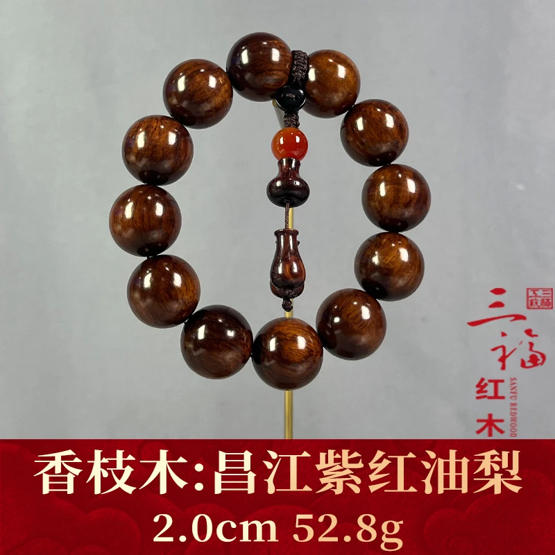 117747 昌江紫红油梨 香枝木