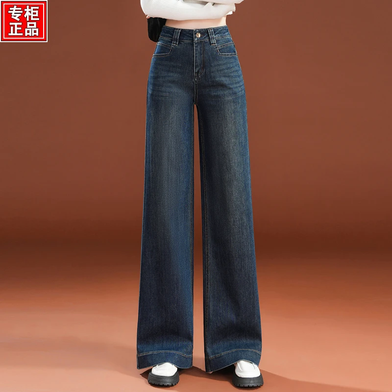 哥弟阿玛施官方阔腿牛仔裤女2025秋冬新款高腰显瘦宽松垂感拖地裤