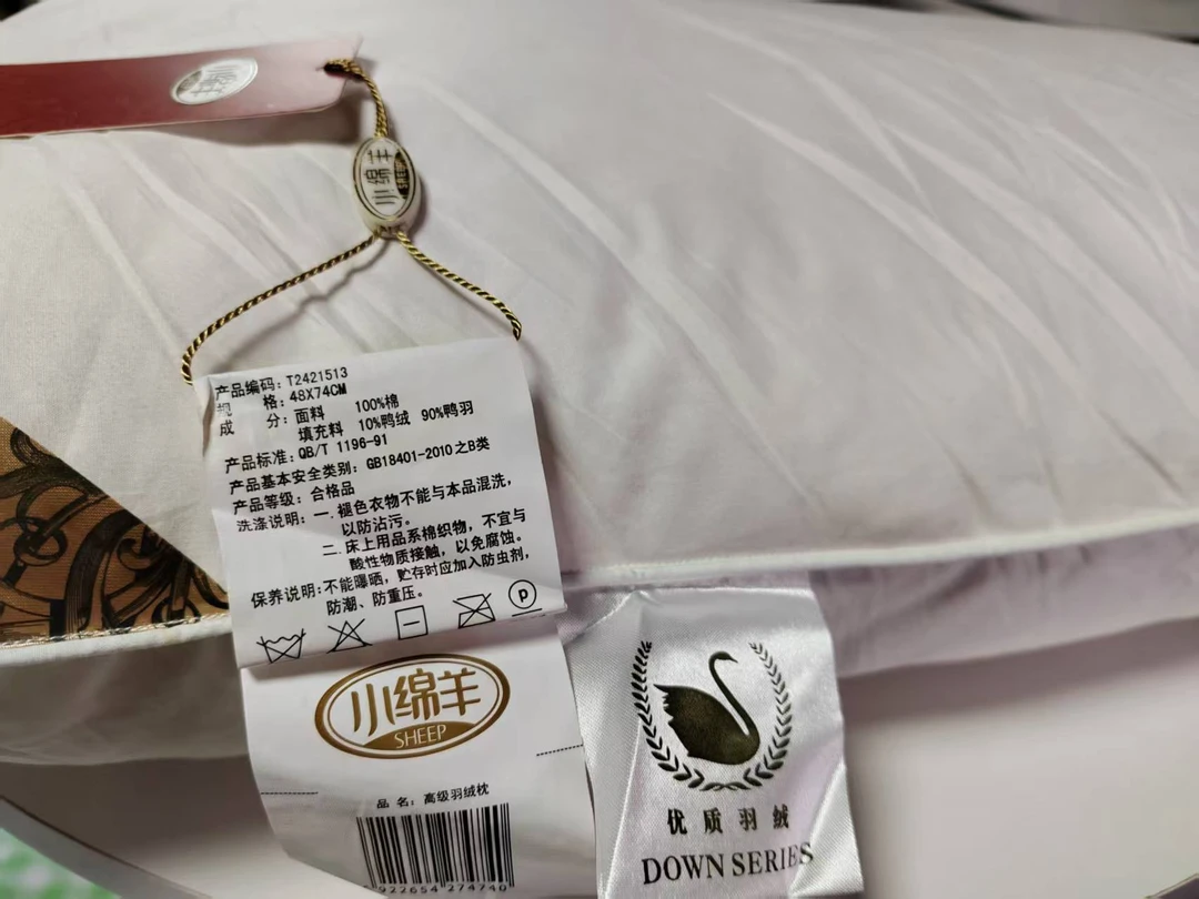 小绵羊品牌鸭绒枕 枕头一只