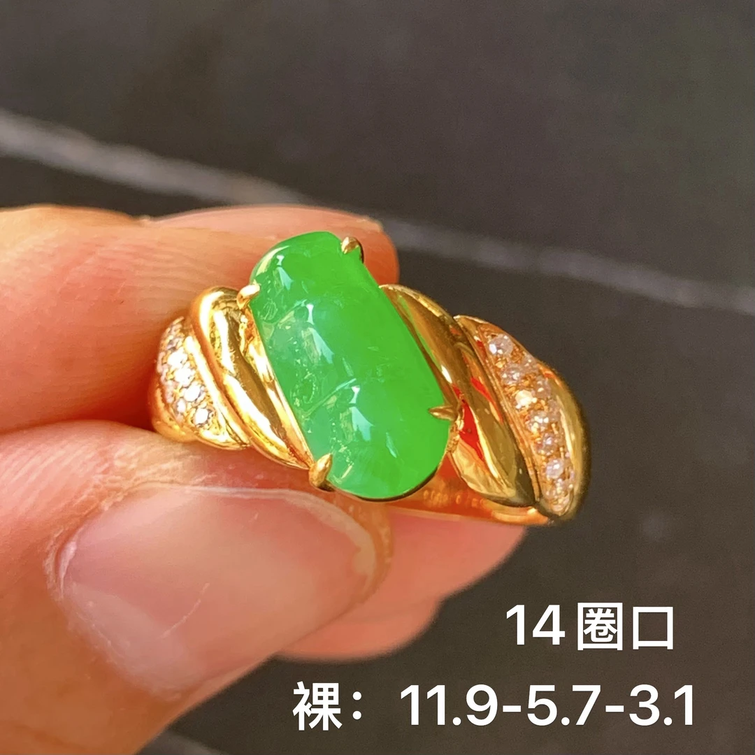 高冰满绿四季豆14圈口戒指戒指戒圈