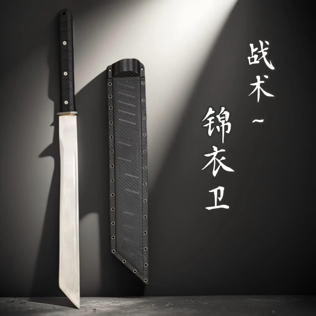 一体龙骨轨道钢高温淬火锦衣卫战术直刀户外刀剑未开刃可收藏把玩