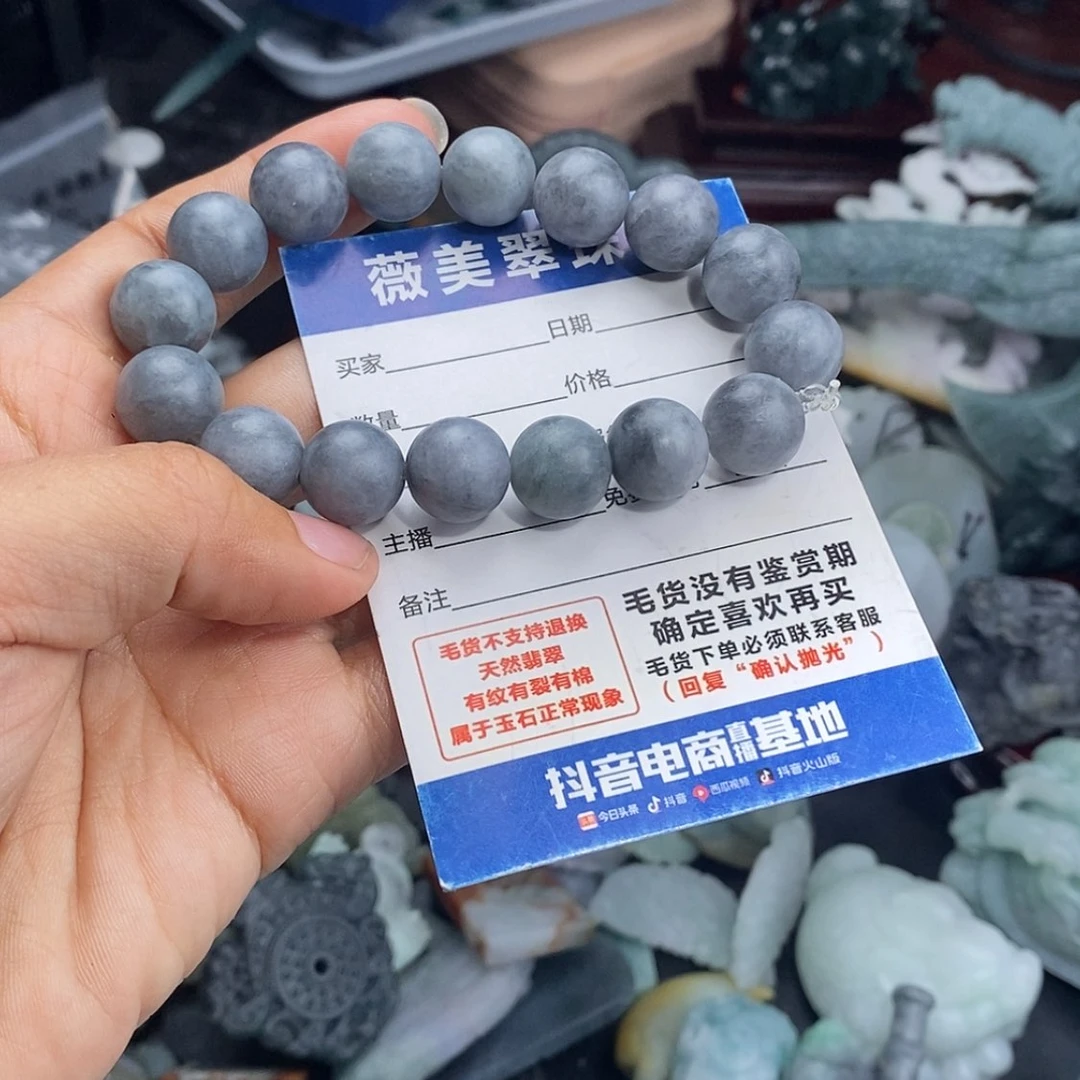 【闪购商品】定制翡翠未镶嵌師*翡翠