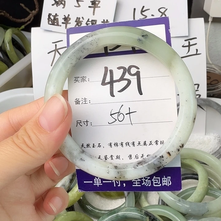 蛇纹石玉未镶嵌76