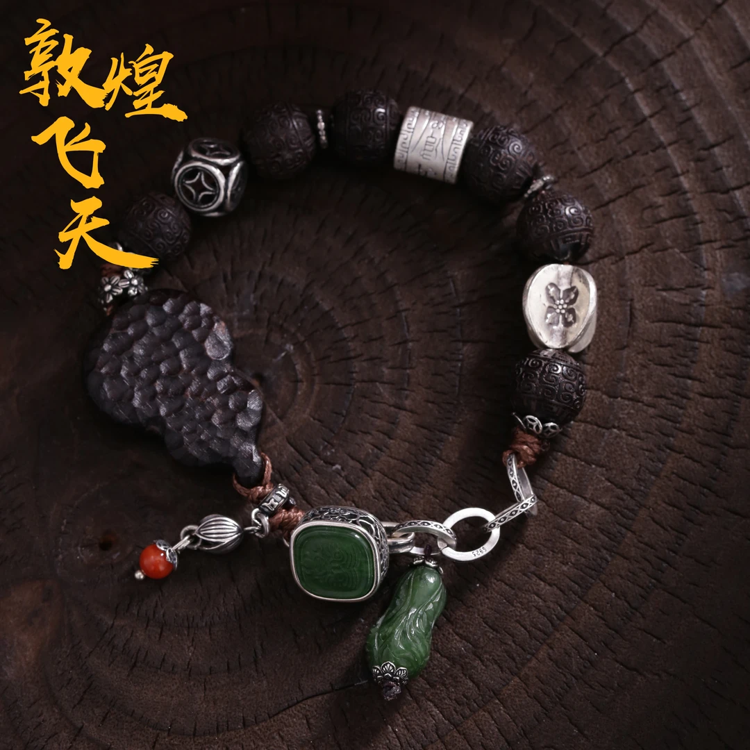 925银手链 S09385黑色木质山鬼牌葫芦绿扎基扣手串