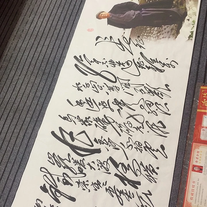 书法冯伟老师新款长征❄️