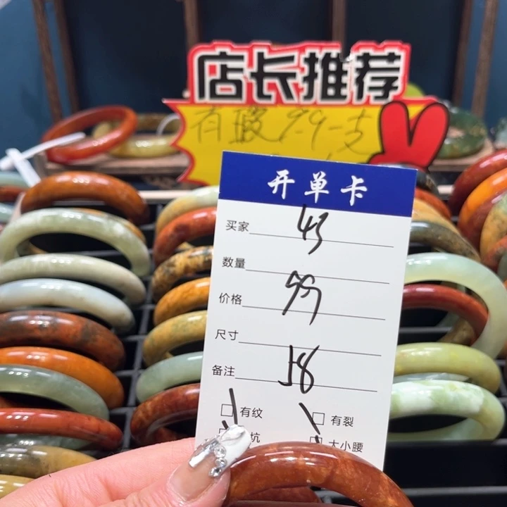 蛇纹石玉手镯未镶嵌✨***?