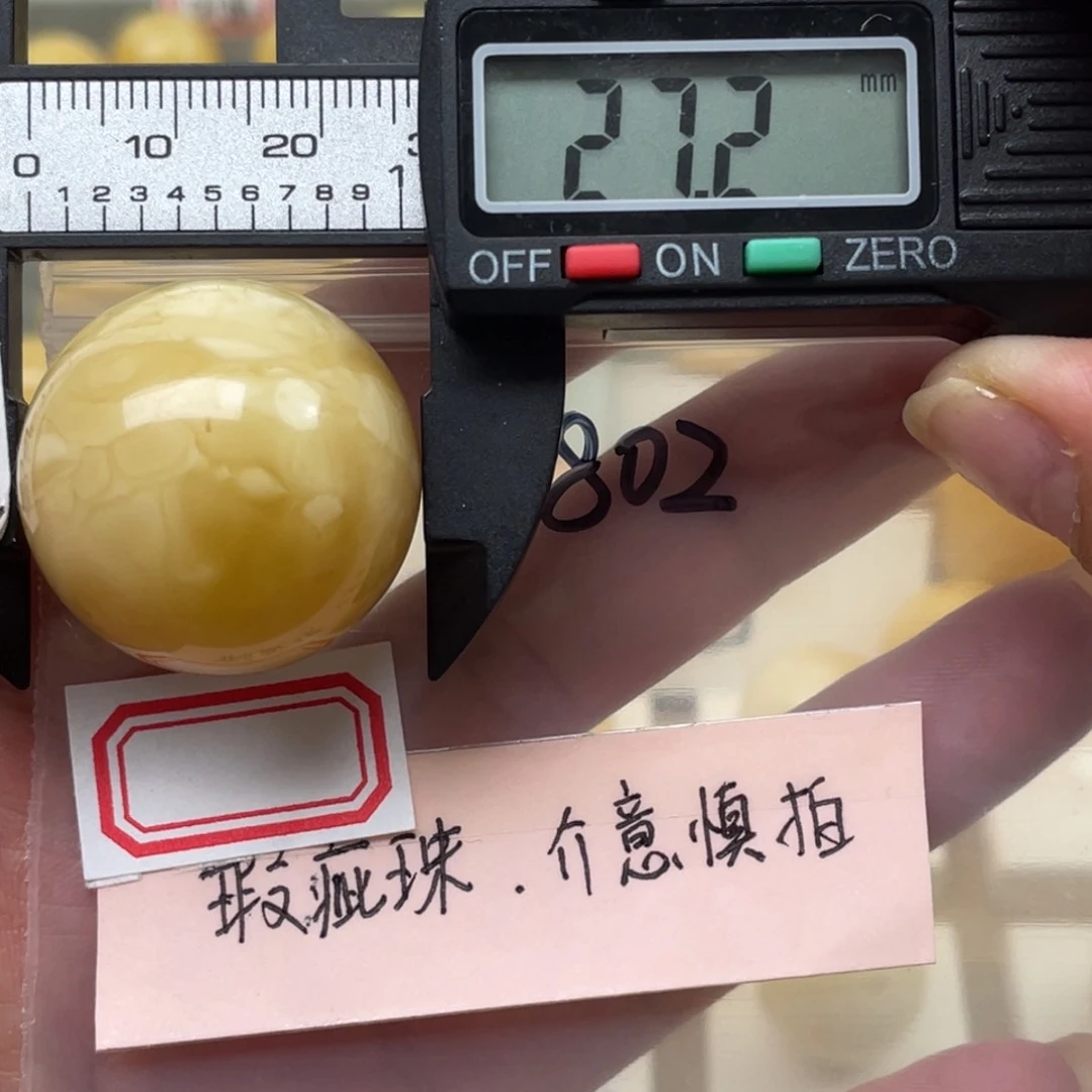 蜜蜡裸石未镶嵌果**?微瑕