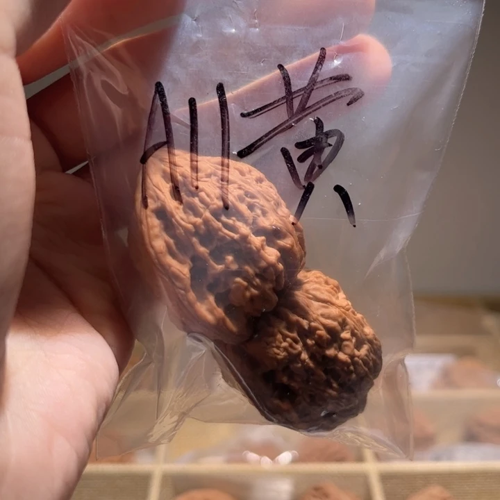 没***键吊坠文玩核桃核桃