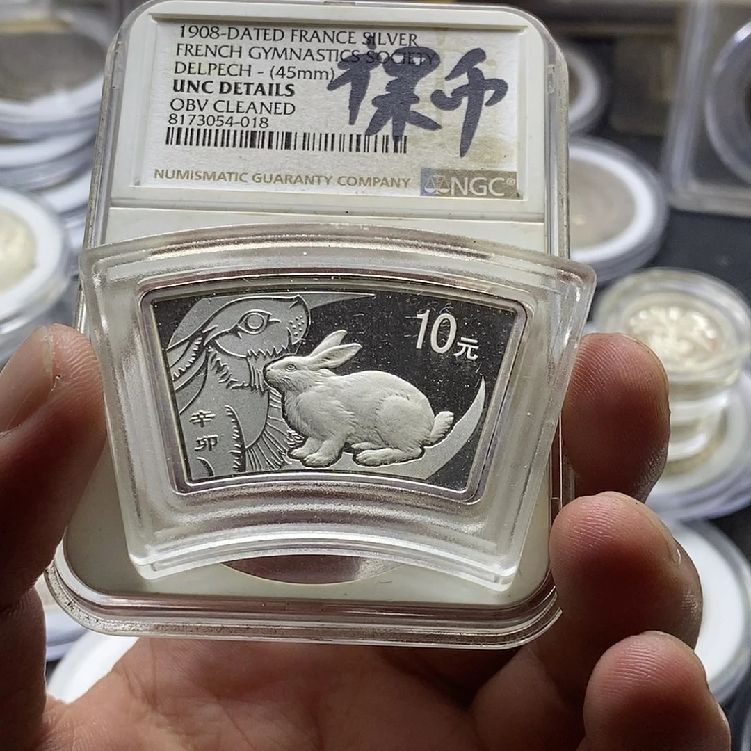 咕***纯银直播间特价选购订单