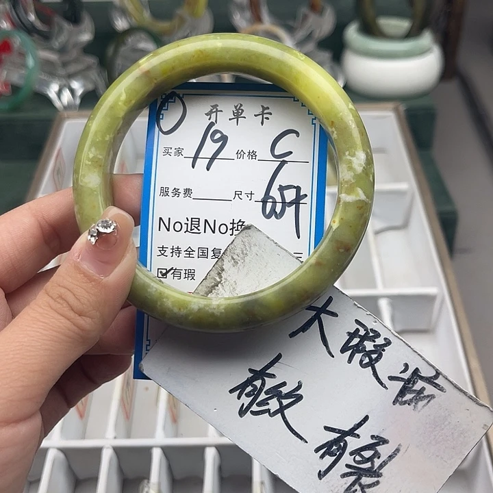 蛇纹石玉未镶嵌手镯