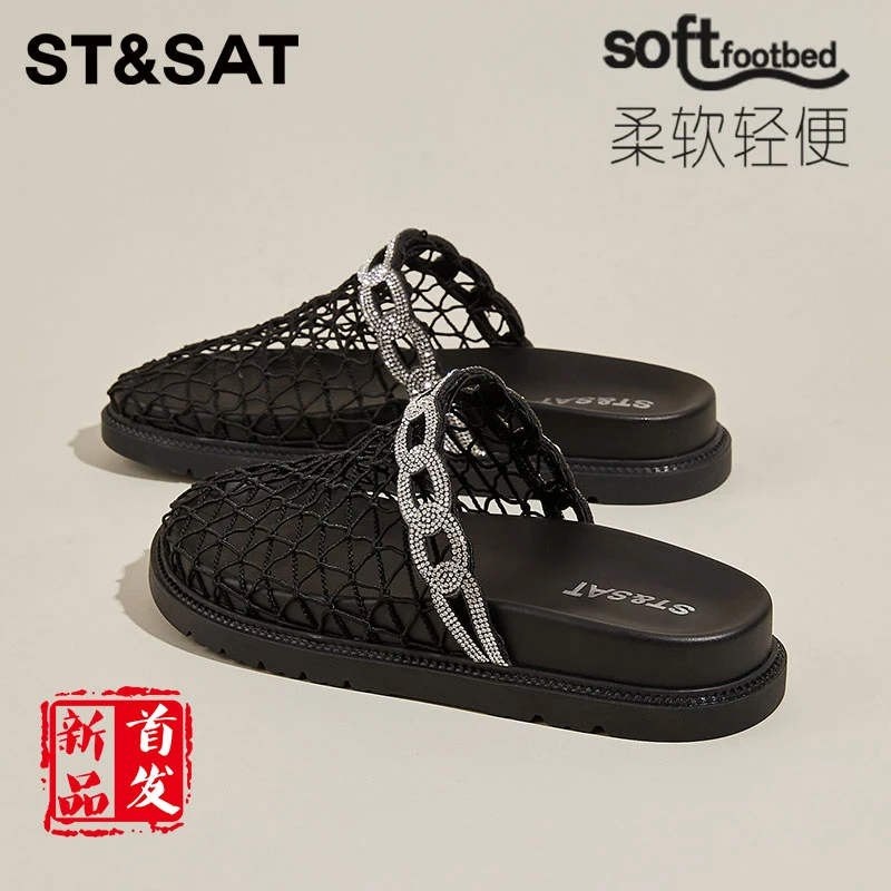 星期六网面包头半拖鞋女秋季外穿镂空渔网鞋软底舒适透气水钻凉拖