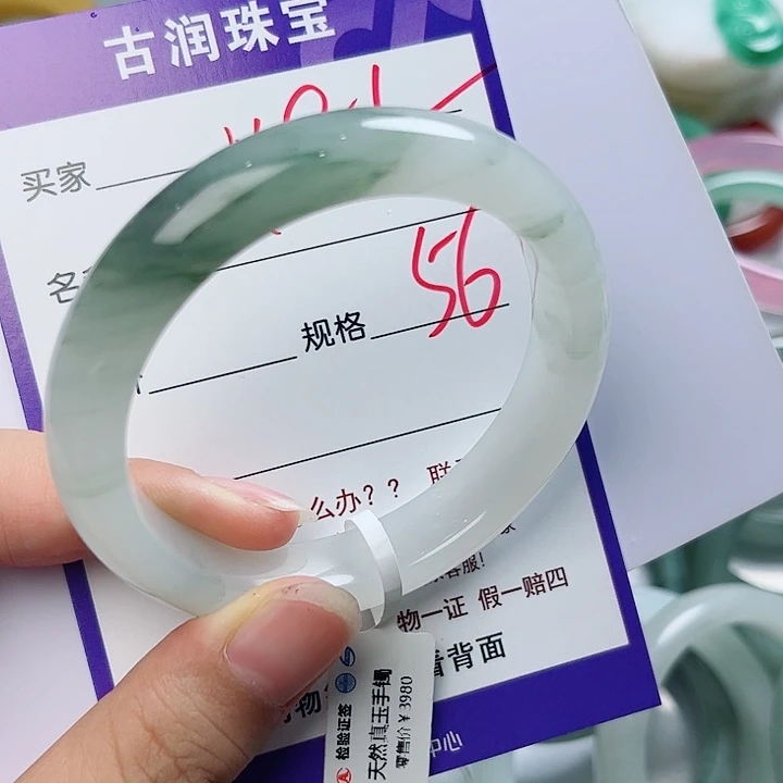 石英质玉（金丝玉）手镯未镶嵌用****8