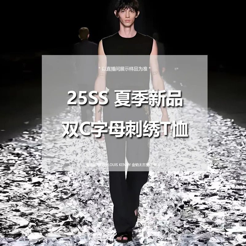 25ss//【双C字母刺绣短袖】夏季新品男时尚纯棉高奢百搭情侣短袖