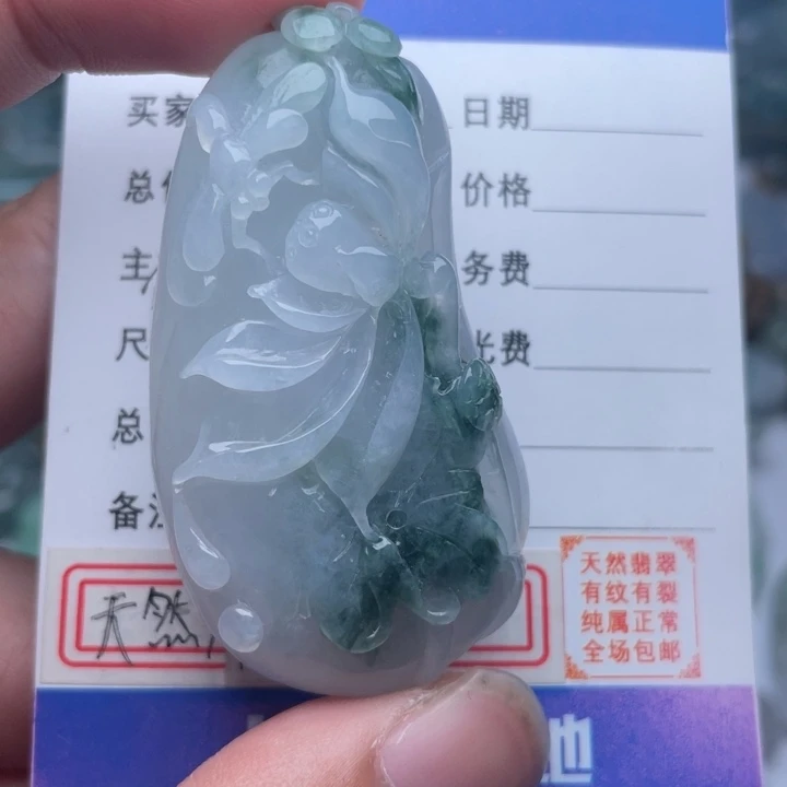翡翠颈饰未镶嵌吊坠