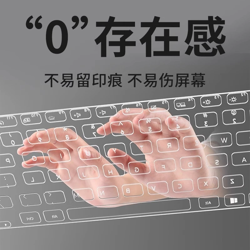 笔记本电脑键盘保护膜通用全覆盖垫贴适用15.6寸14贴纸防尘罩
