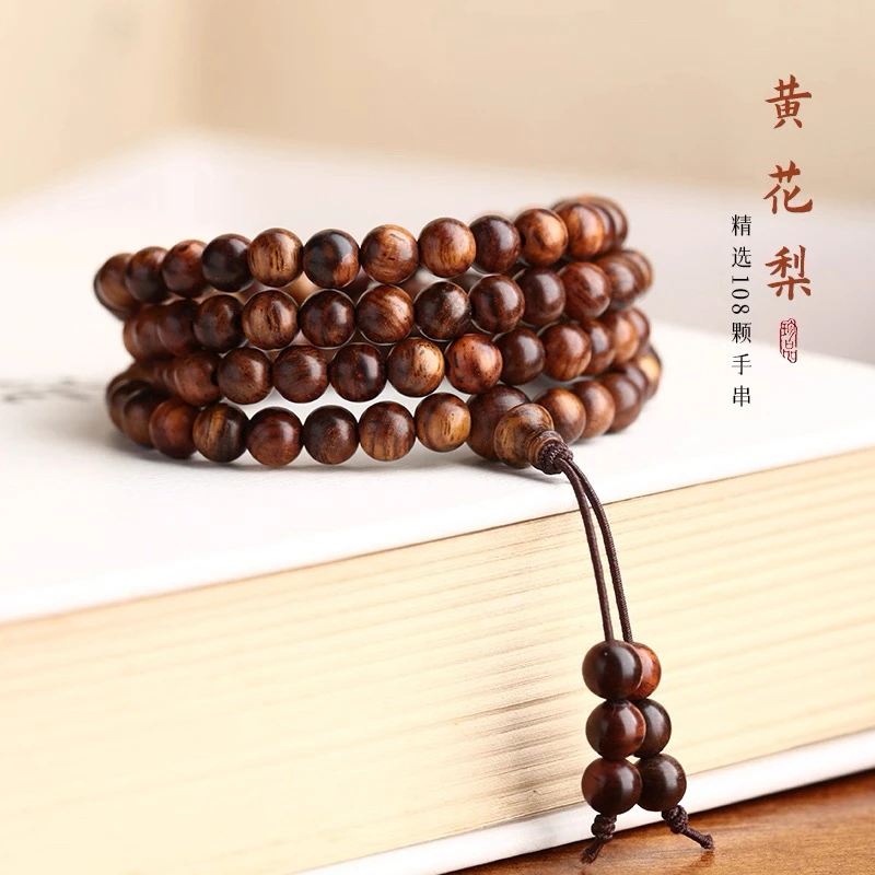 ZLL——海南黄花梨0.8文玩手串108颗