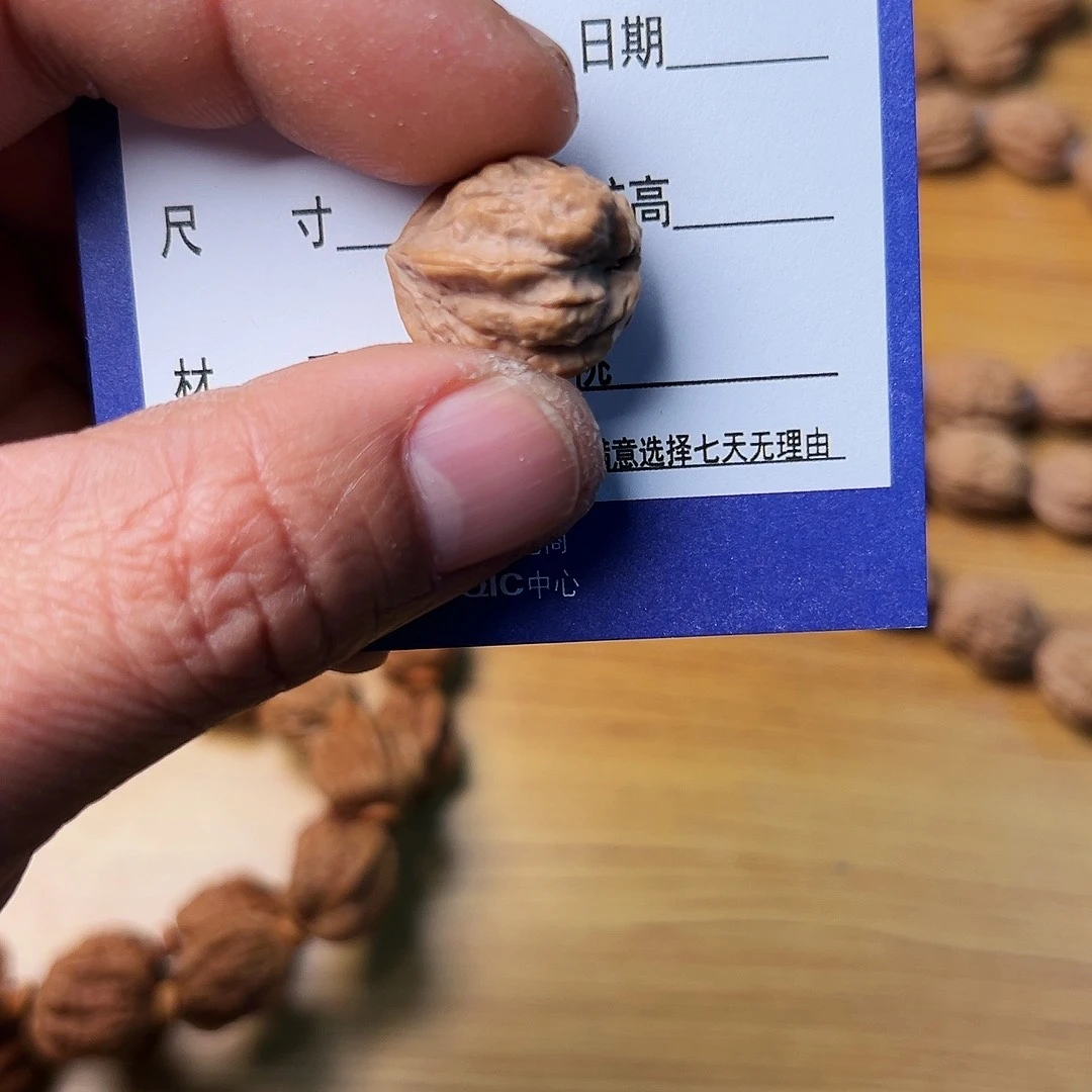 猴头核桃吊坠裘**狂金蟾19标