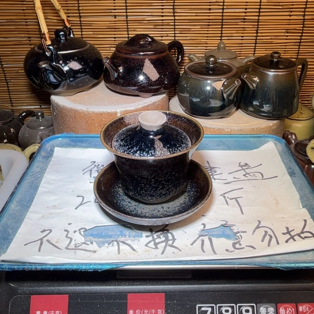 茶盏建窑建盏 微瑕作品