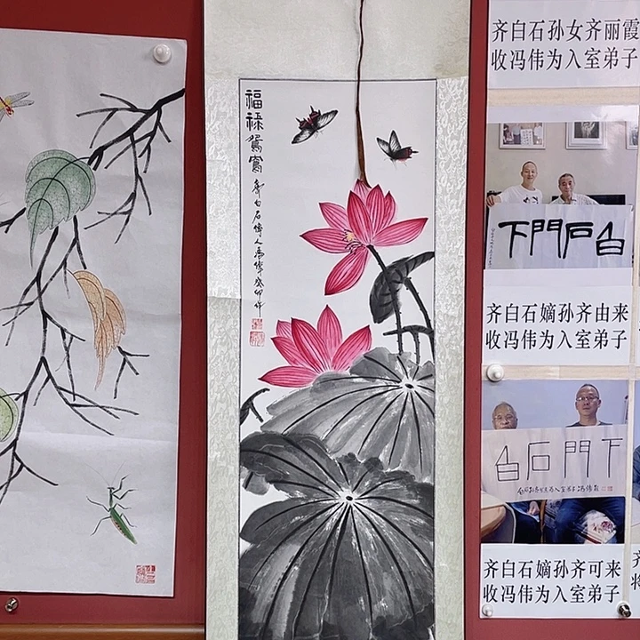 国画冯老师手绘作品