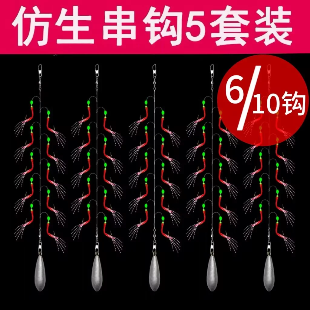 虾皮白条专用串钩鱼皮飞蝇釸组红皮路亚假饵鱼钩仿生串钩翘嘴专用