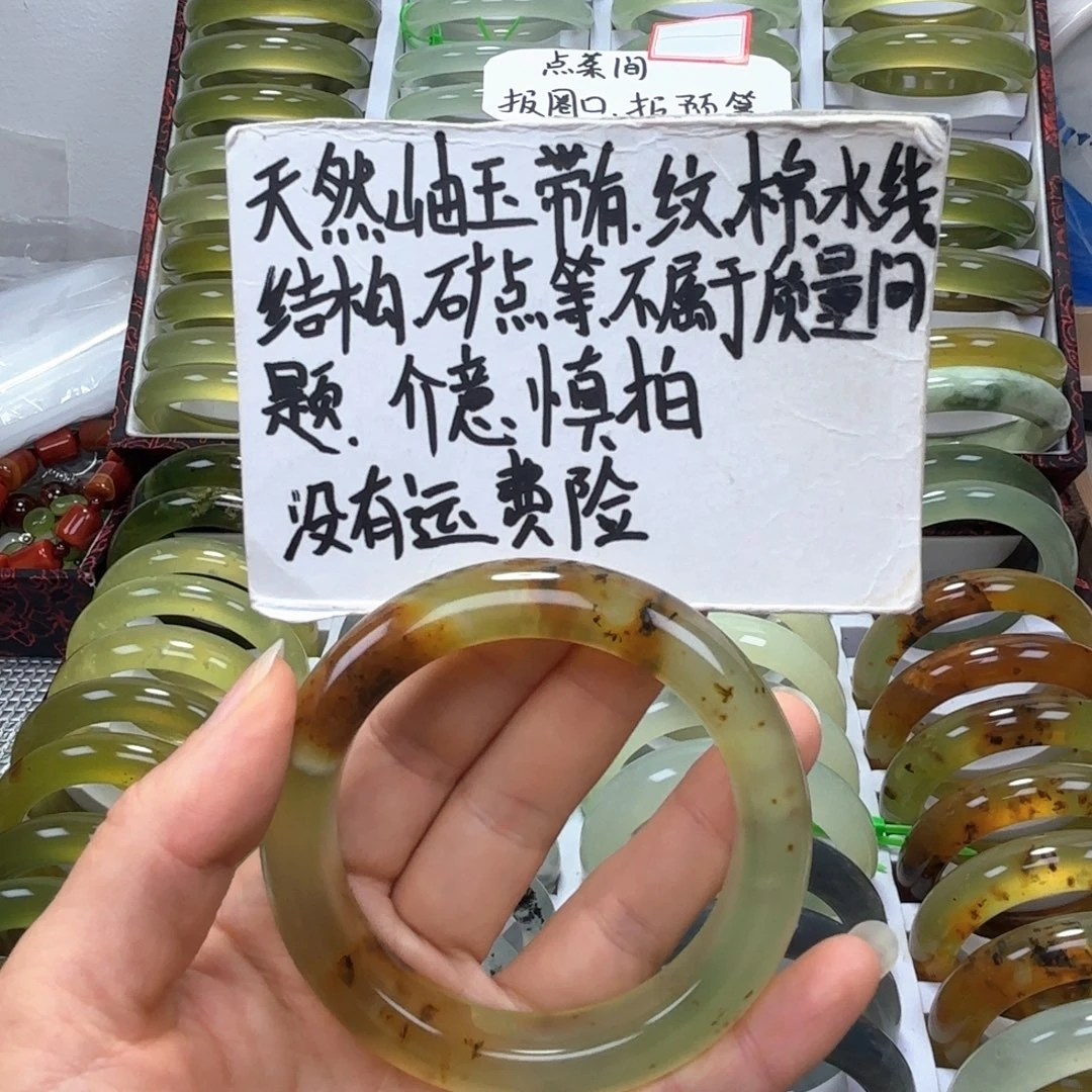 粘***儿未镶嵌蛇纹石玉手镯