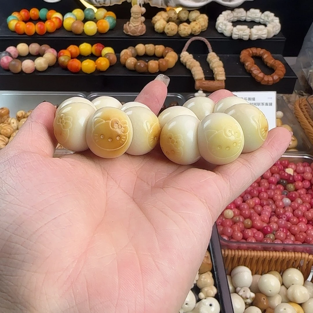 菩提根/象牙果手串微瑕牙果卡21.6凯蒂猫蒜瓣手捻1个