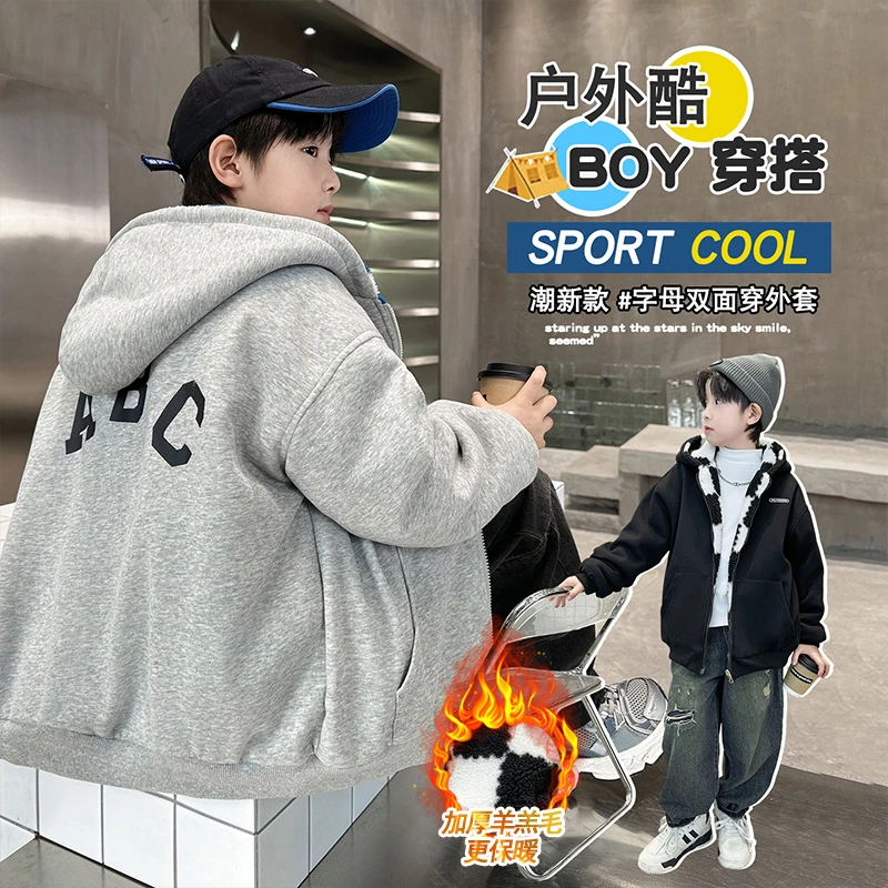 男童外套秋冬款2025新款中大童加绒加厚冬装男孩两面穿夹克毛毛衣