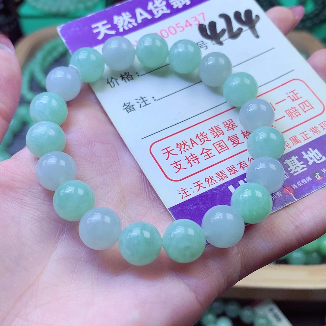 翡翠未镶嵌毛衣链10+