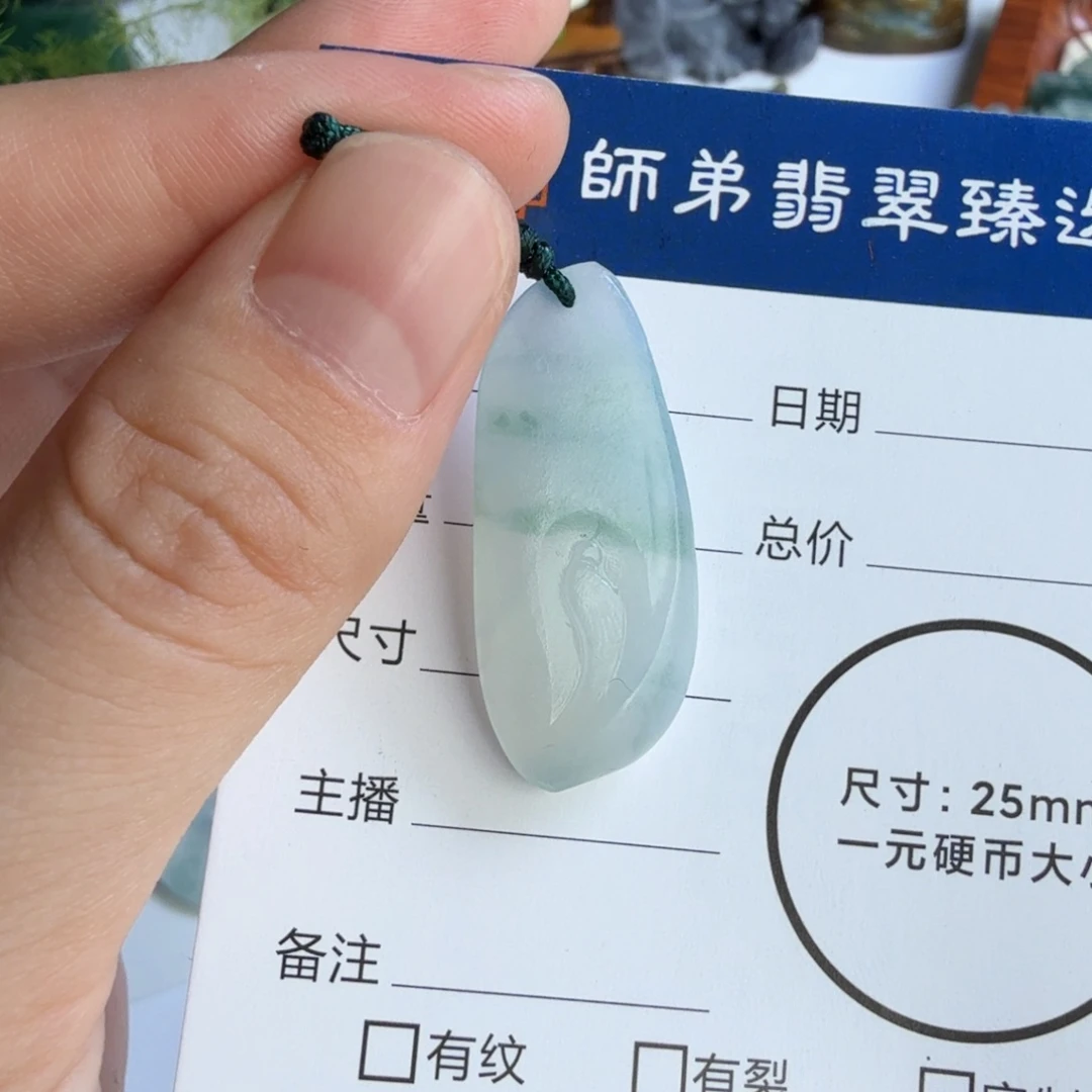 定制翡翠未镶嵌包工