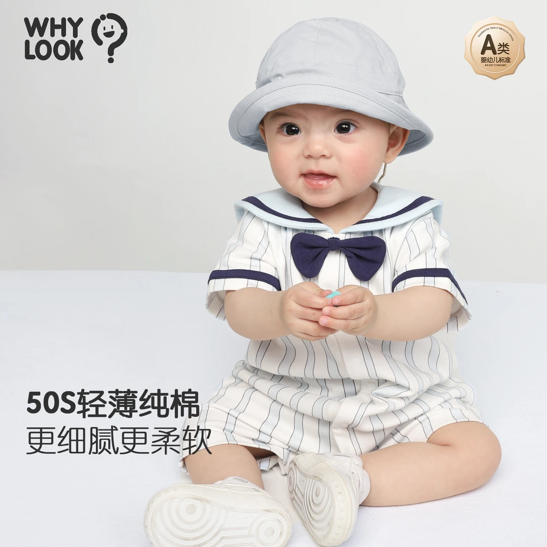 【条纹海军】WHYLOOK婴儿衣服纯棉海军领宝宝连体衣夏季薄款短袖