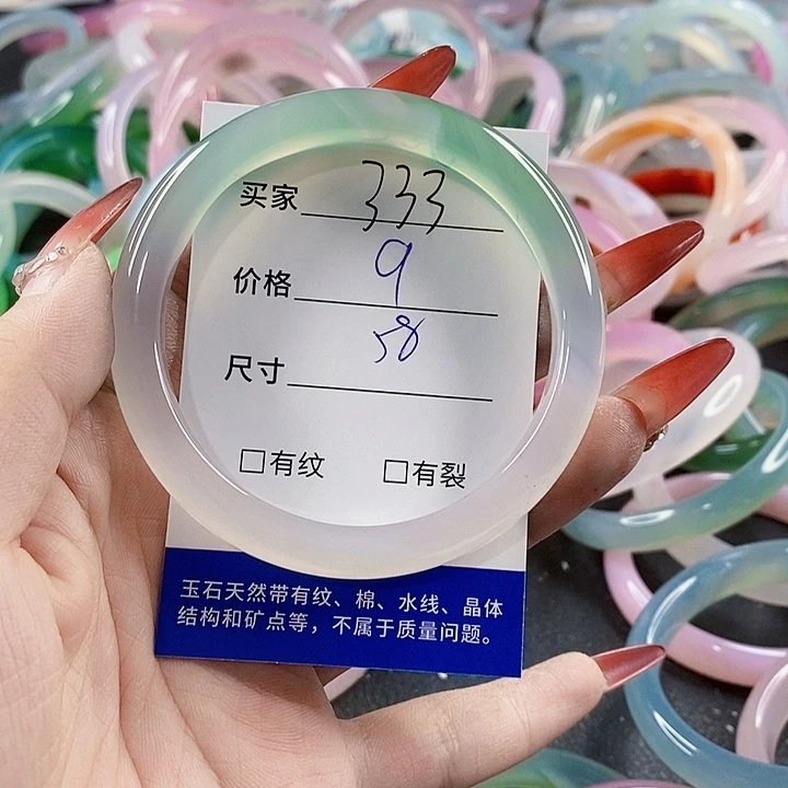 手镯玛瑙/玉髓未镶嵌333
