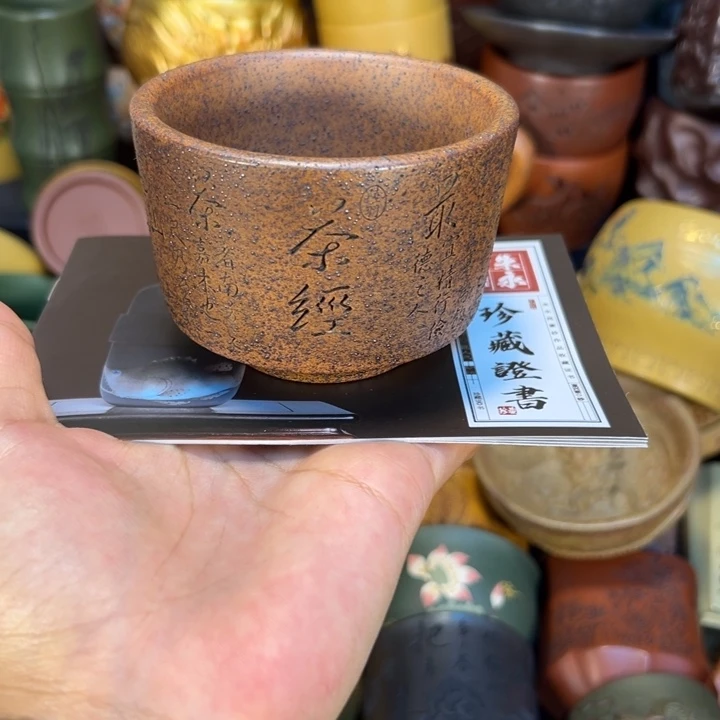 紫砂茶杯宜兴紫砂杯子