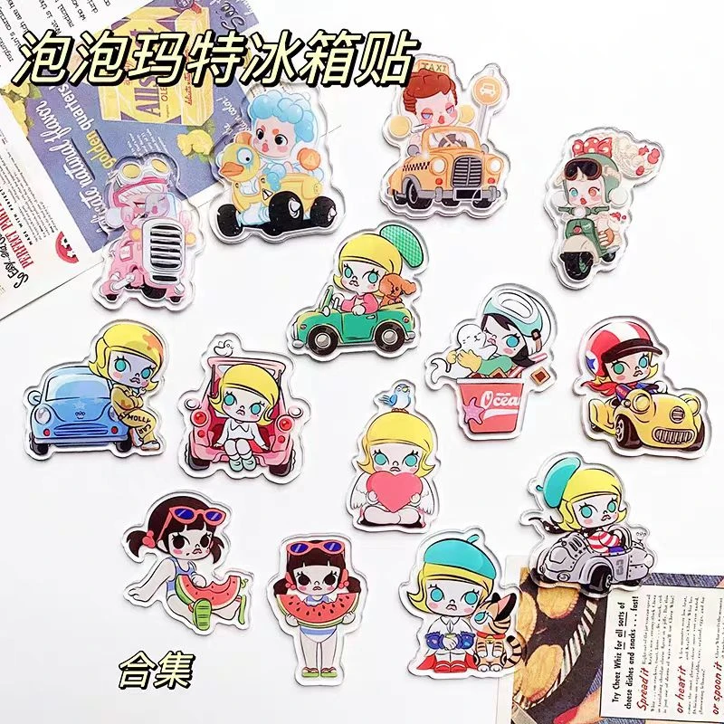 【跳跳乐 单人】diy创意设计冰箱贴