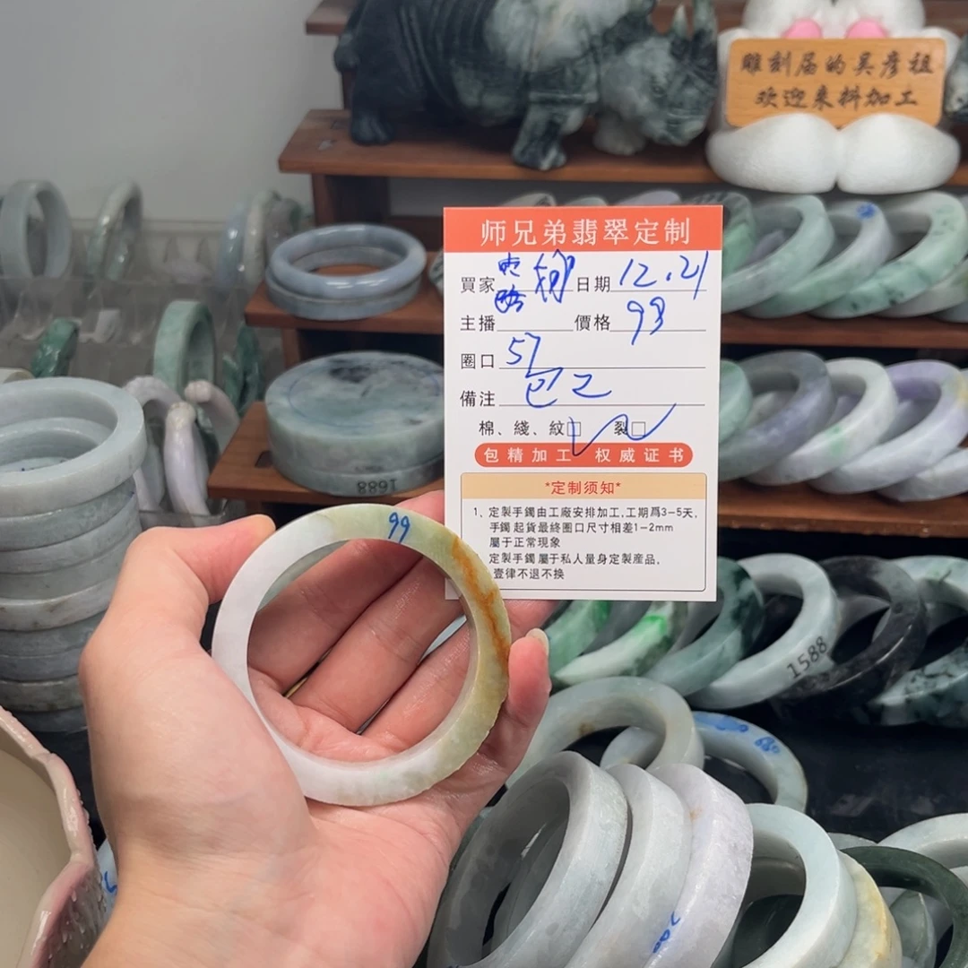 露***娜定制翡翠未镶嵌翡翠翡翠