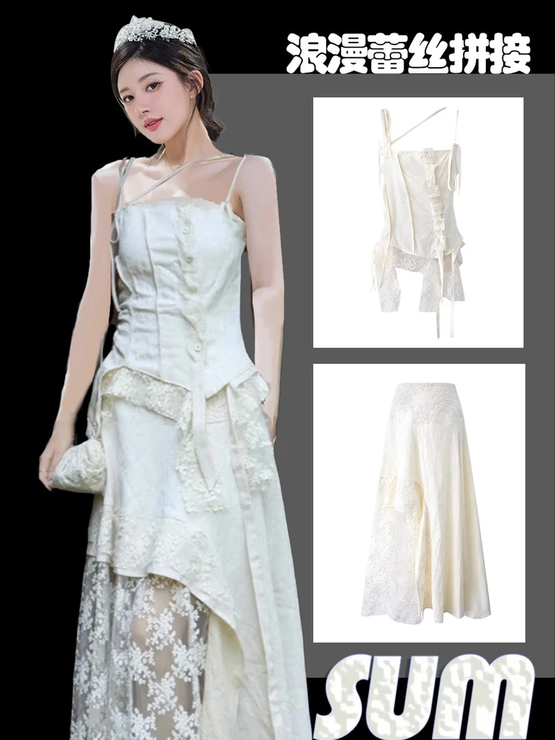 蕾丝拼接纯欲仙女吊带穿搭茶系设计款气质提花打底背心赵露思同款