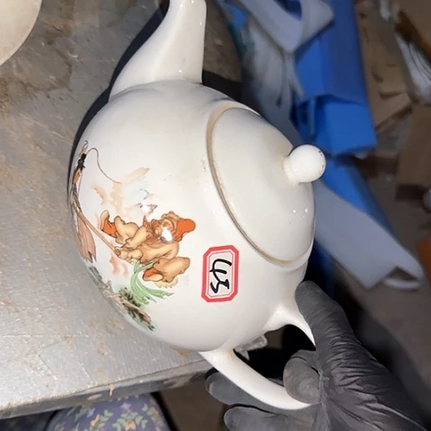 瓷片国营厂库存43