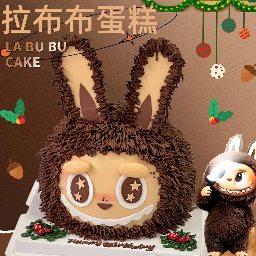 labubu拉布布生日蛋糕盲盒儿童女神男生女生全国同城配送