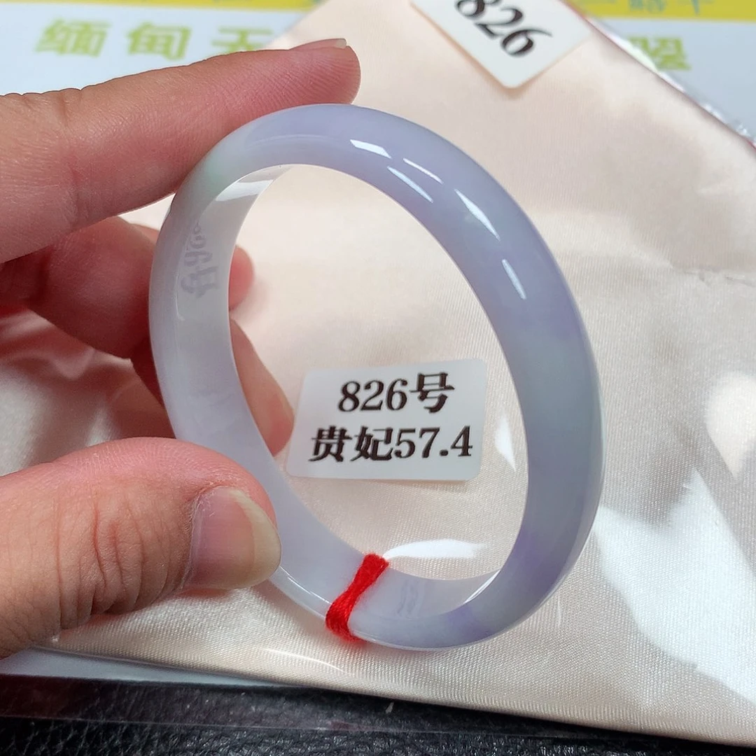 【闪购商品】未镶嵌手镯（贵妃镯）翡翠826号