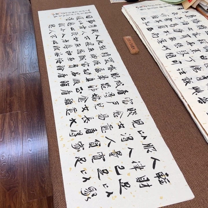 书法子墨艺术刘相玉书法作品