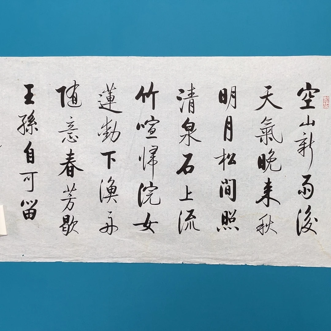 华拍商品专属链接