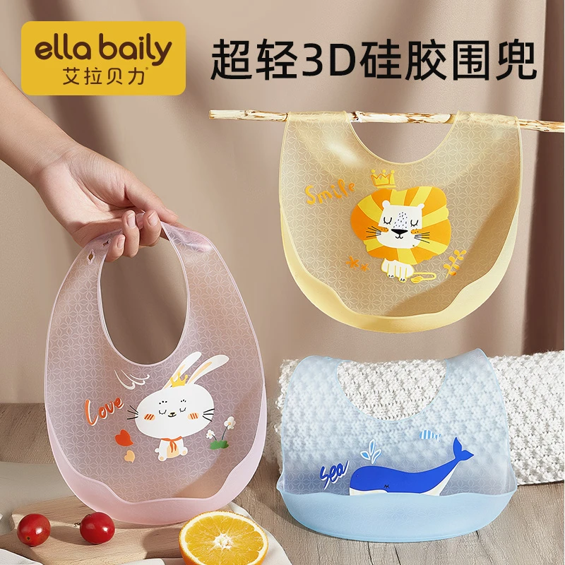宝宝吃饭围兜防水硅胶辅食饭兜免洗超软婴儿便携儿童围嘴防脏神器