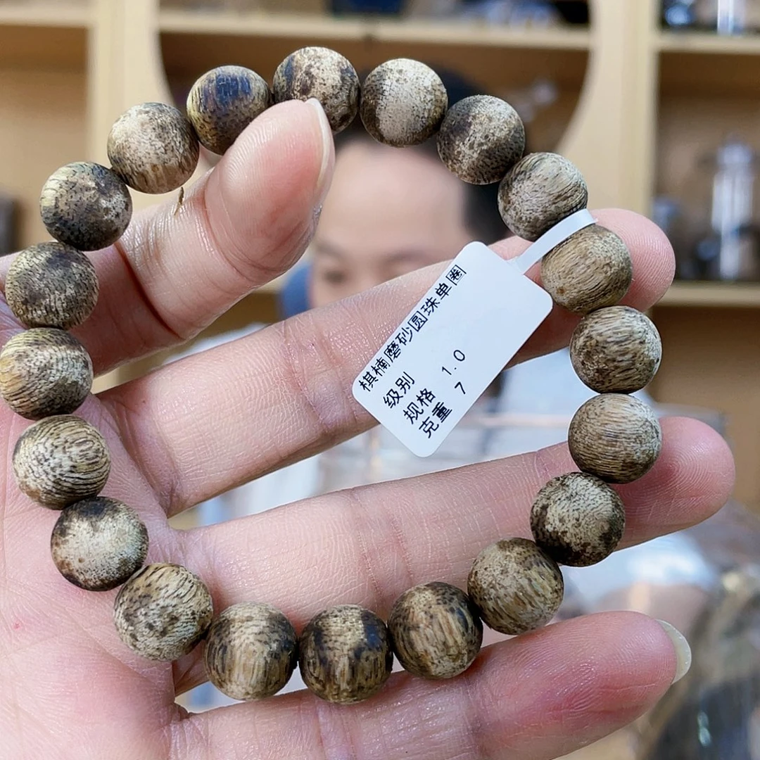 沉香碎屑沉香白棋磨砂圆珠单圈1.0/7克+/多样性发一