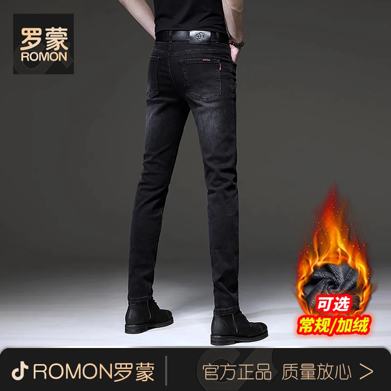 罗蒙黑色修身小脚男士牛仔裤男款爆款2025新款秋冬款加绒休闲裤子