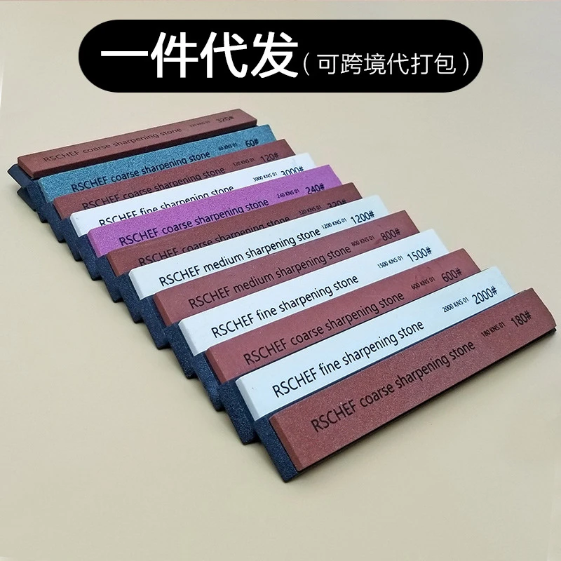 60-3000目白刚玉定角磨刀器配件磨刀石条磨石油石下单备注目数