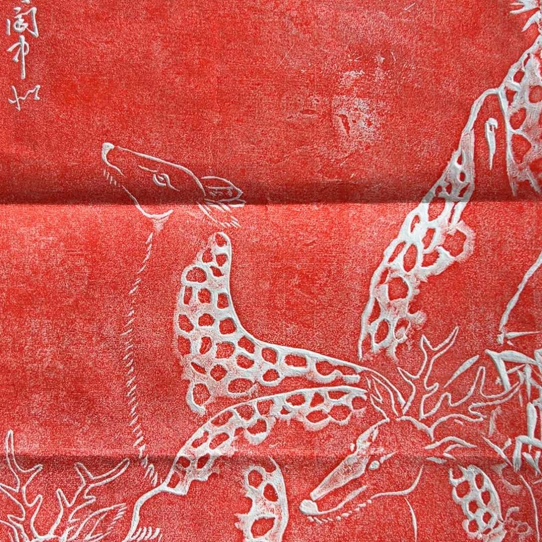 拓片用纸印石拓片