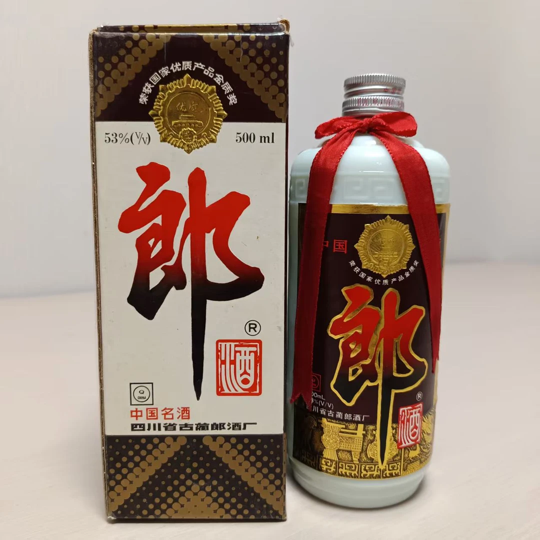 1995年 铁盖郎酒 酱香型 53度 500毫升 25072313