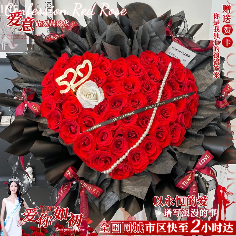 52朵红玫瑰花束鲜花店订购小时达的同城送花上门免费配送生日团购