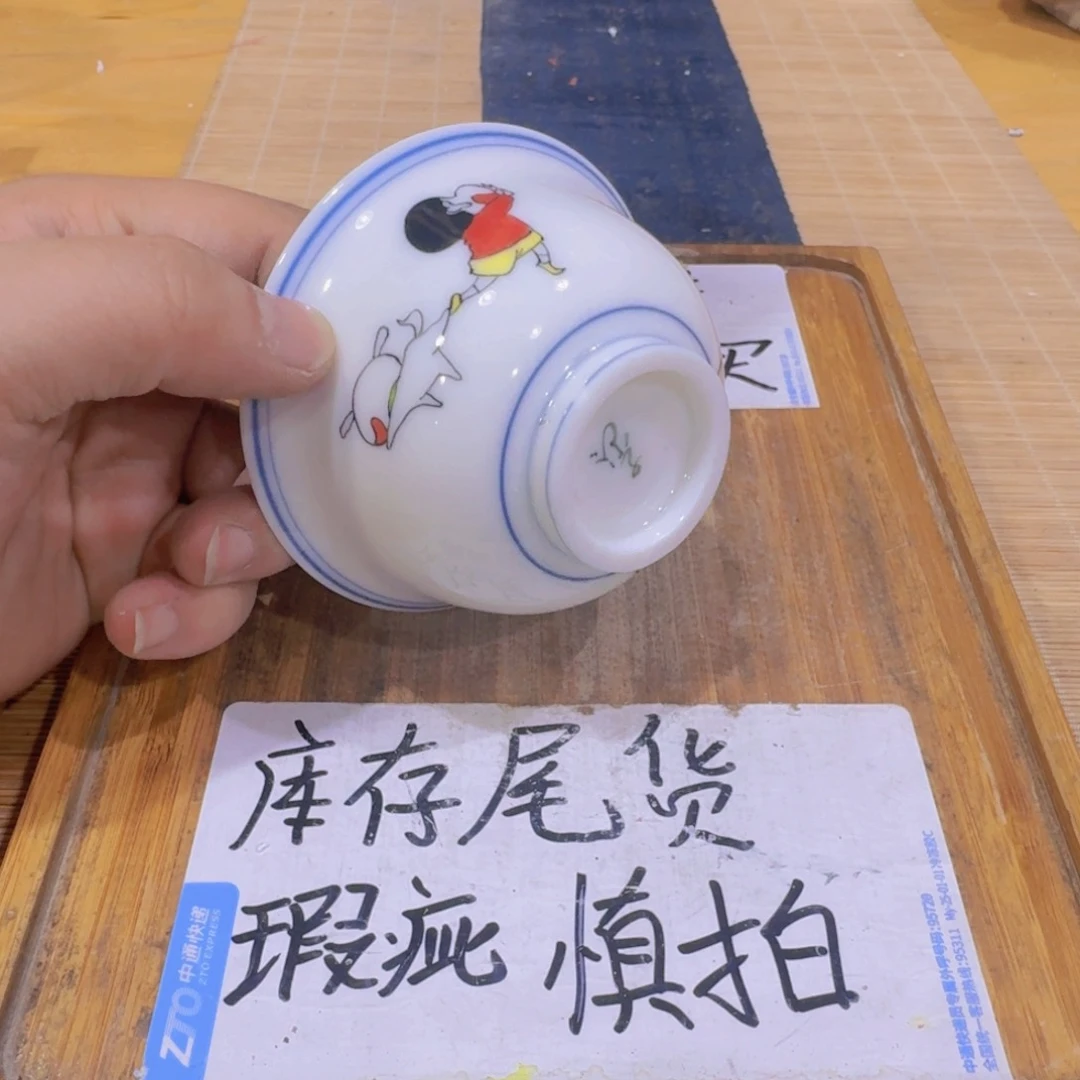 瑕疵，介意勿拍陶瓷器皿H326